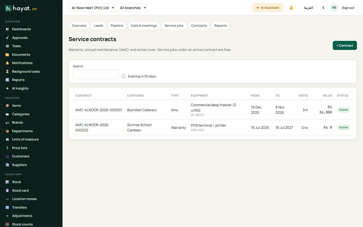 Service contracts
