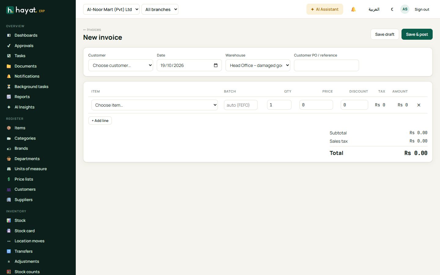 New sales invoice