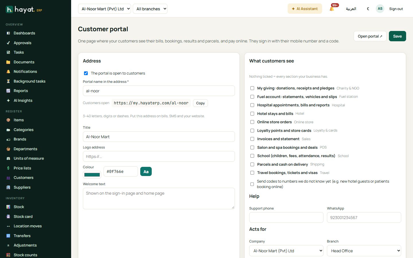 Customer portal settings
