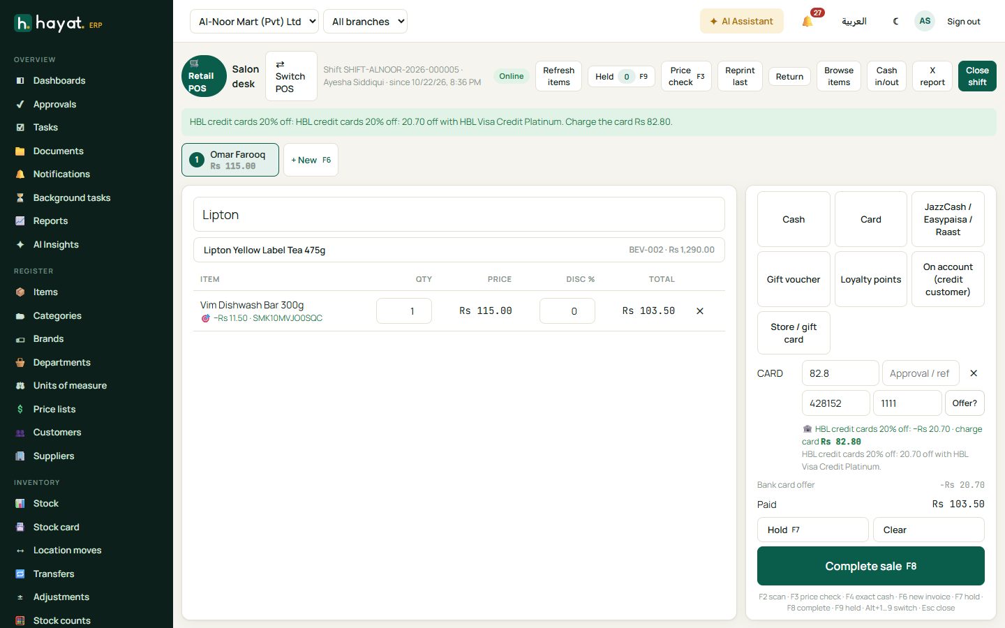 The till with a member, a coupon and a bank card offer