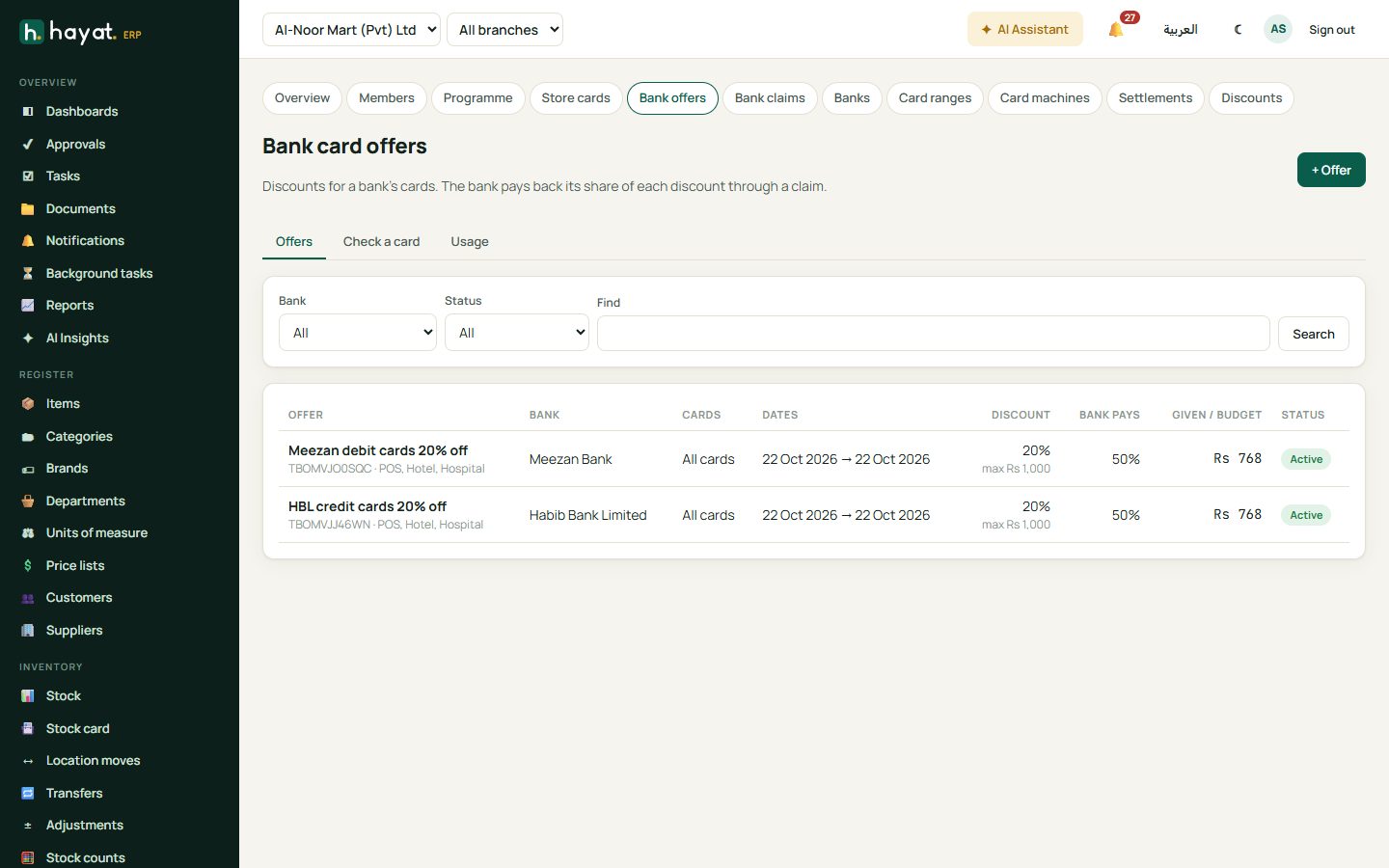 Bank card offers