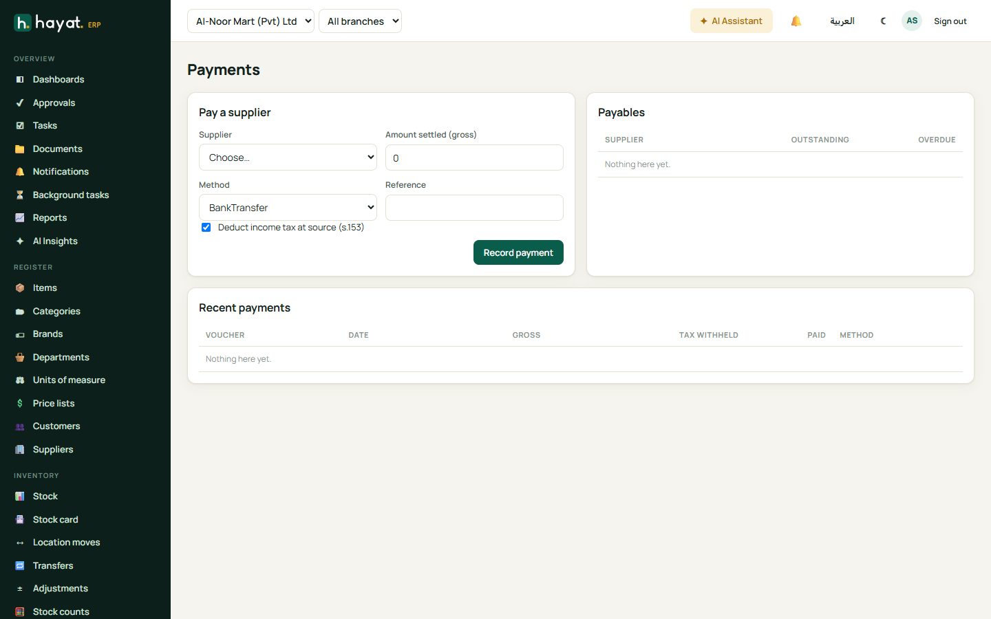 Supplier payments
