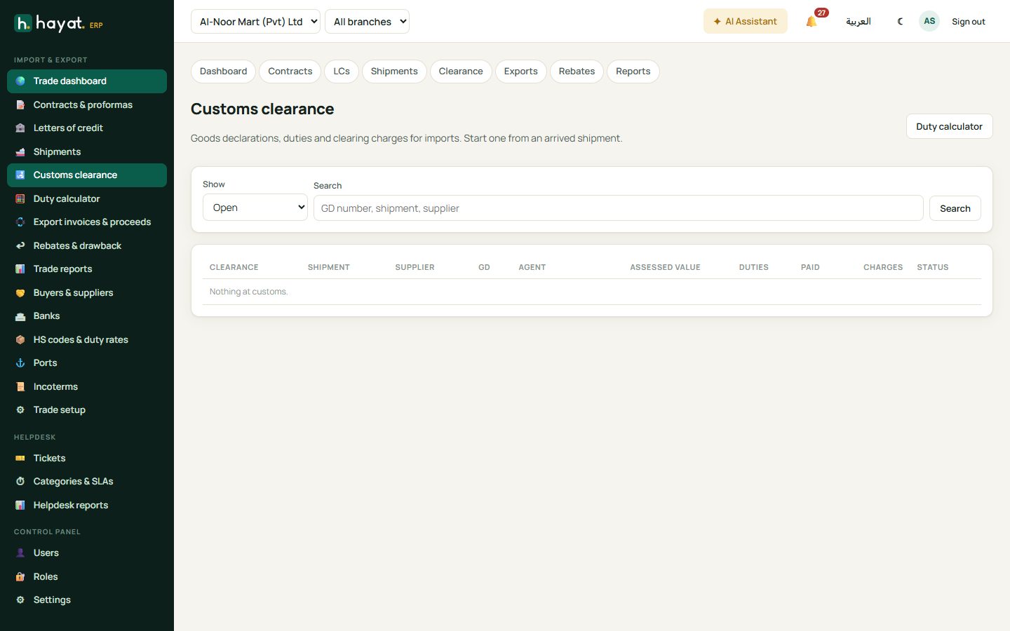 Customs clearance