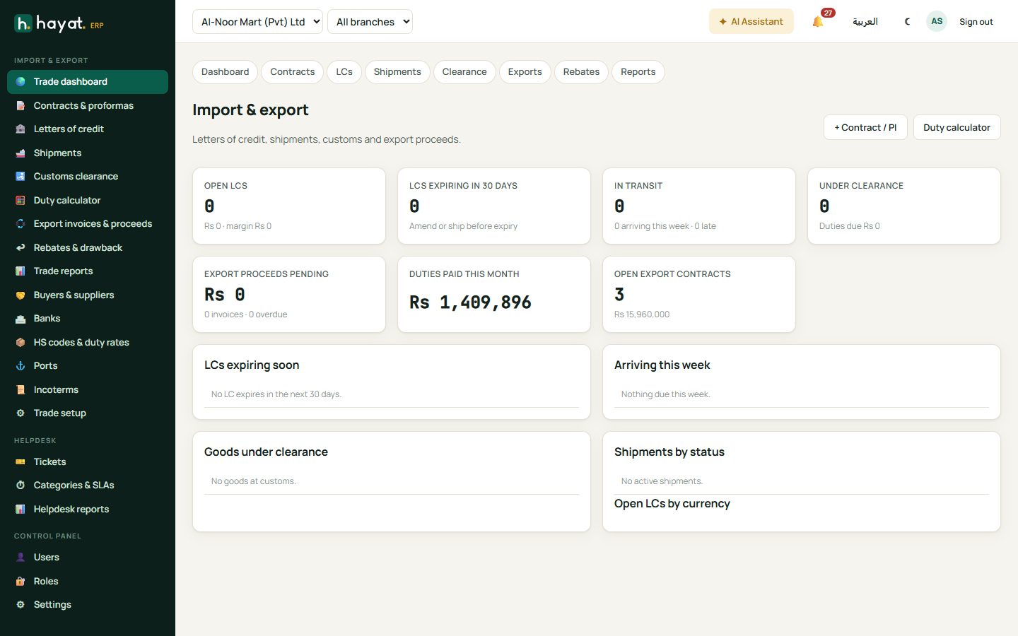 Import & export dashboard