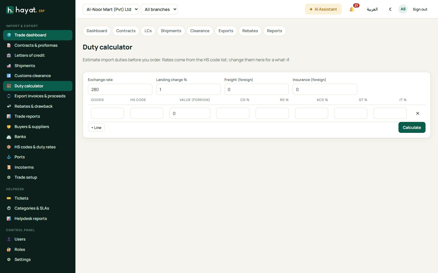 Duty calculator