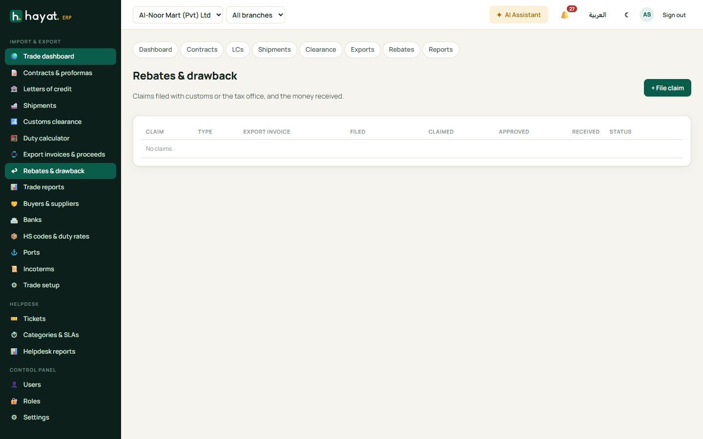 Rebates and drawback