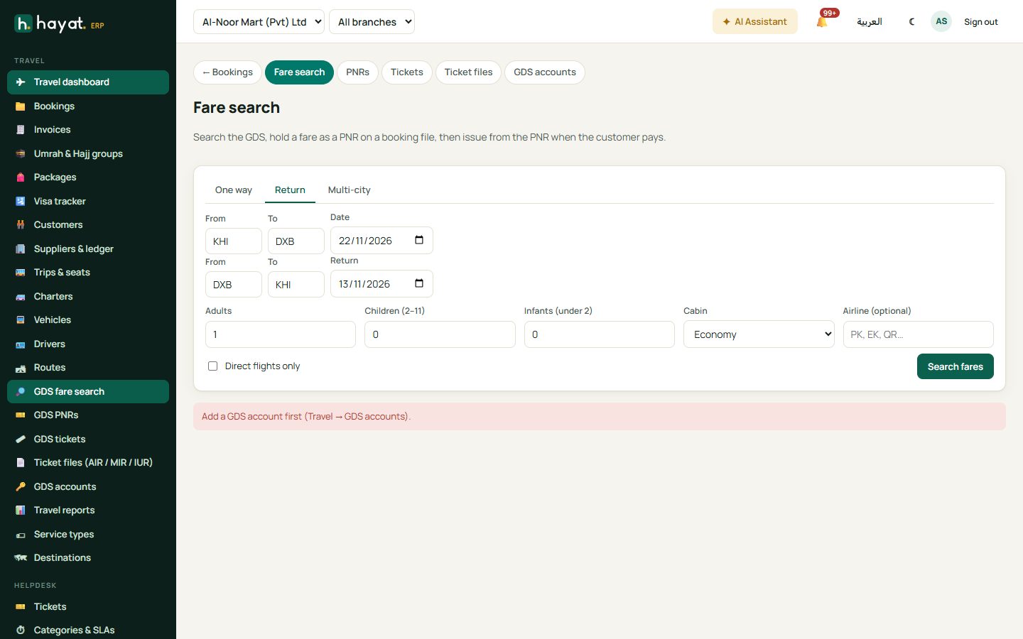 GDS fare search